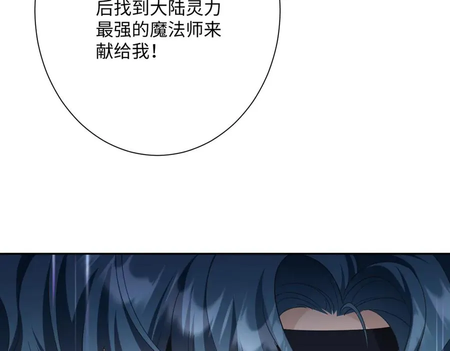 第45话 宝藏86