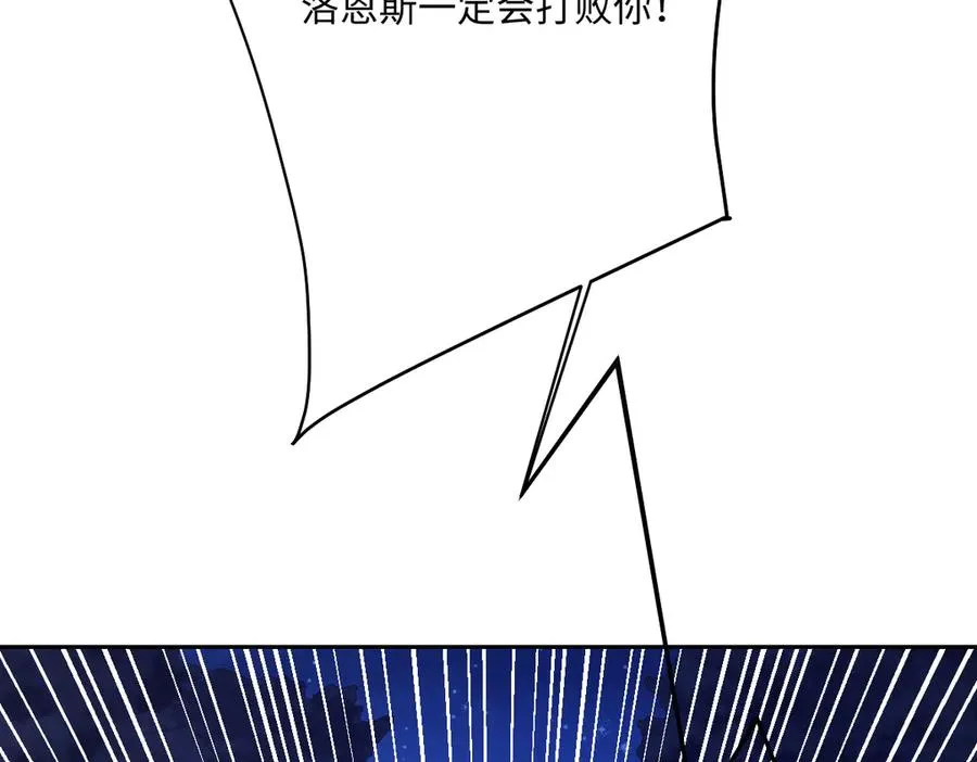 第58话 不安的感觉106