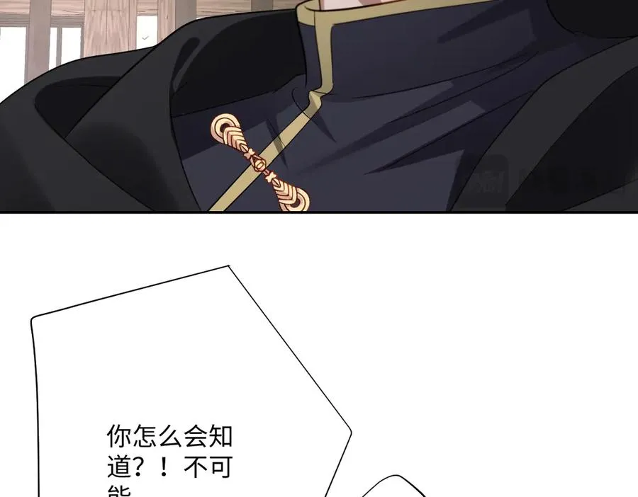 第51话 绝妙的计划59