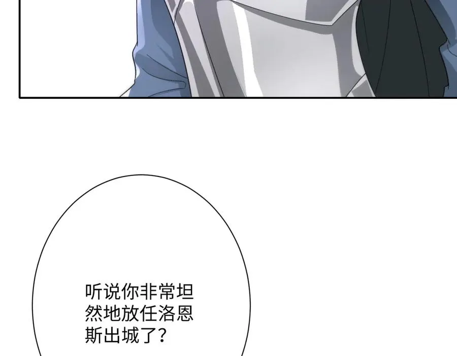 第54话 她的心思135