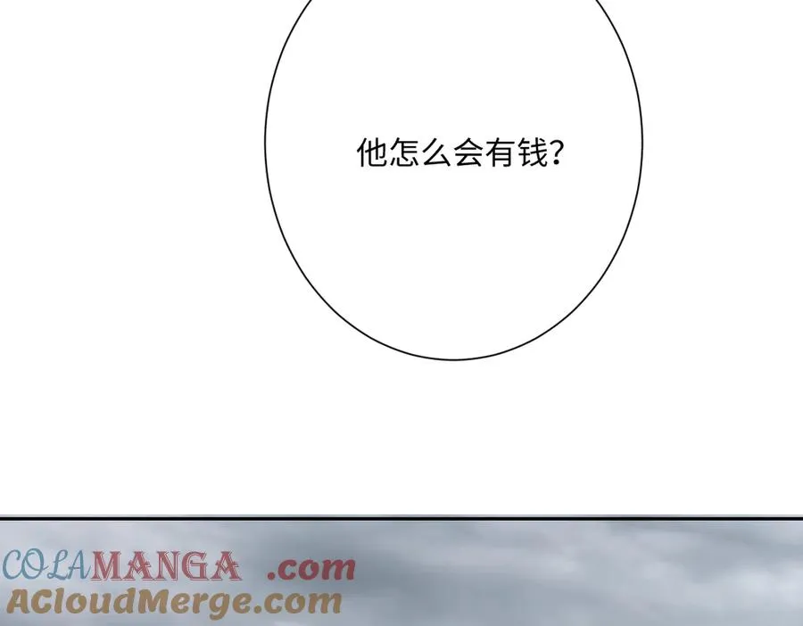 第49话 “废后”的谈判16
