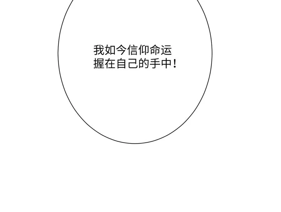 第55话 我们结婚吧117