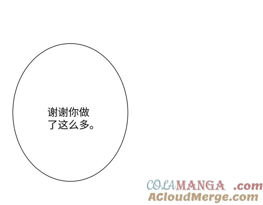 第45话 宝藏96
