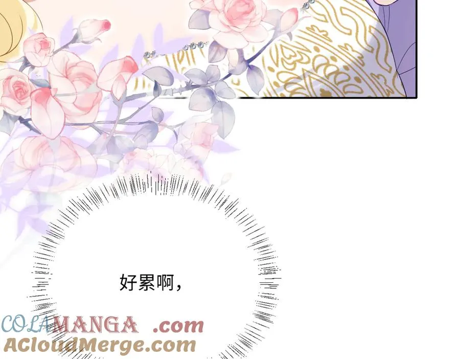 第45话 宝藏112