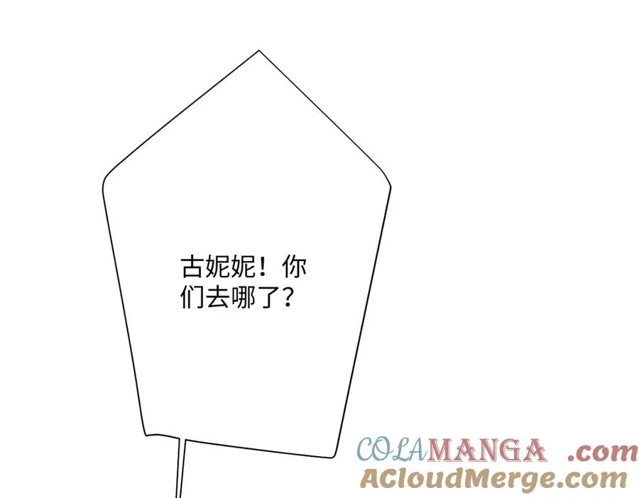 第47话 默契十足108