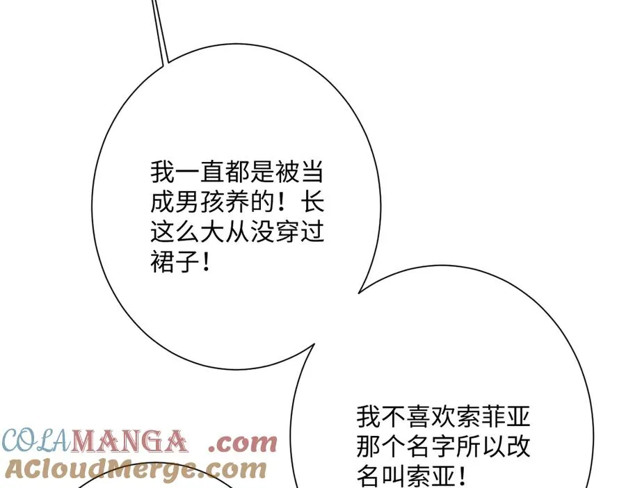 第53话 约定8