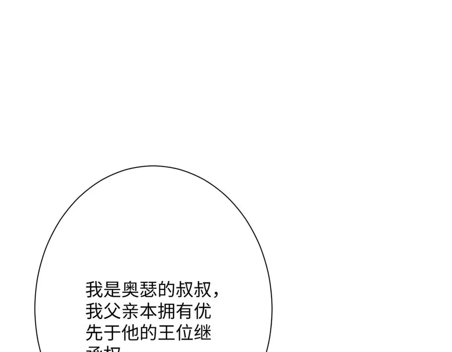 第53话 约定97