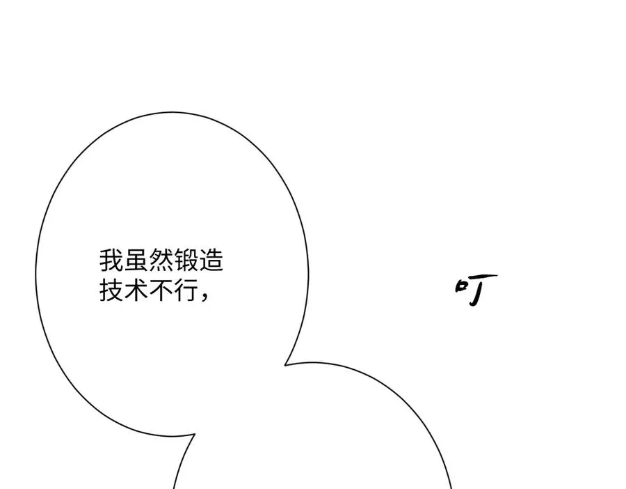 第53话 约定135
