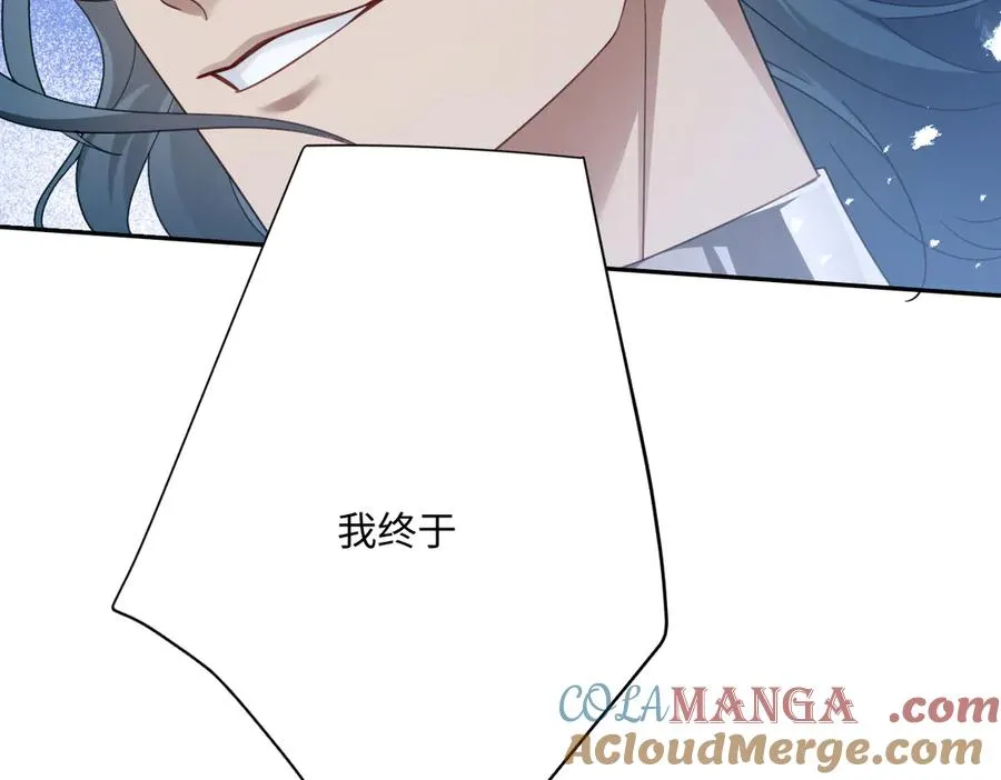 第56话 危险的婚礼144