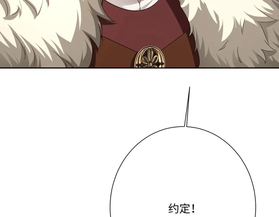 第53话 约定49