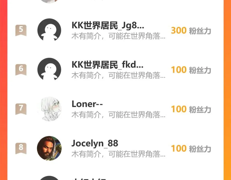 第55话 我们结婚吧141
