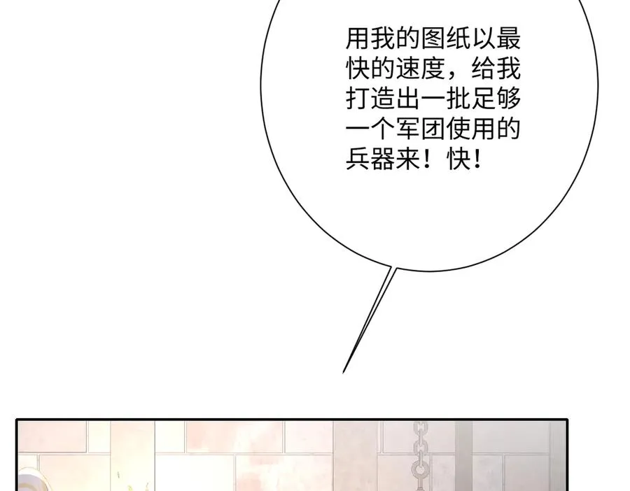 第53话 约定142