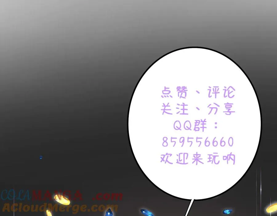 第58话 不安的感觉144