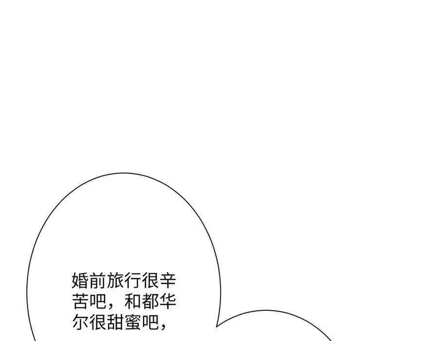 第57话 古妮妮被掳走！98