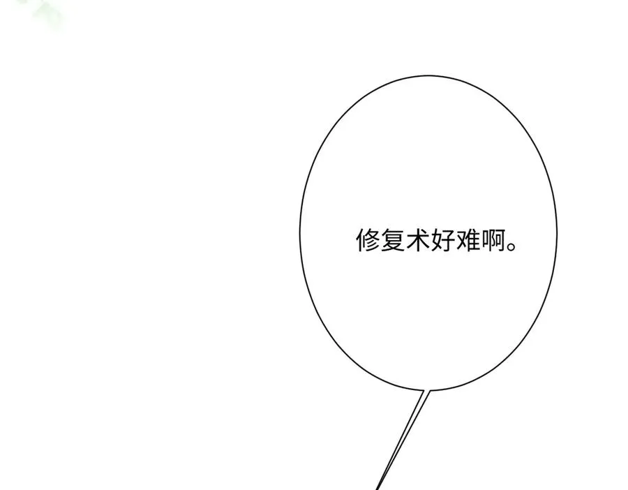 第43话 露出马脚5