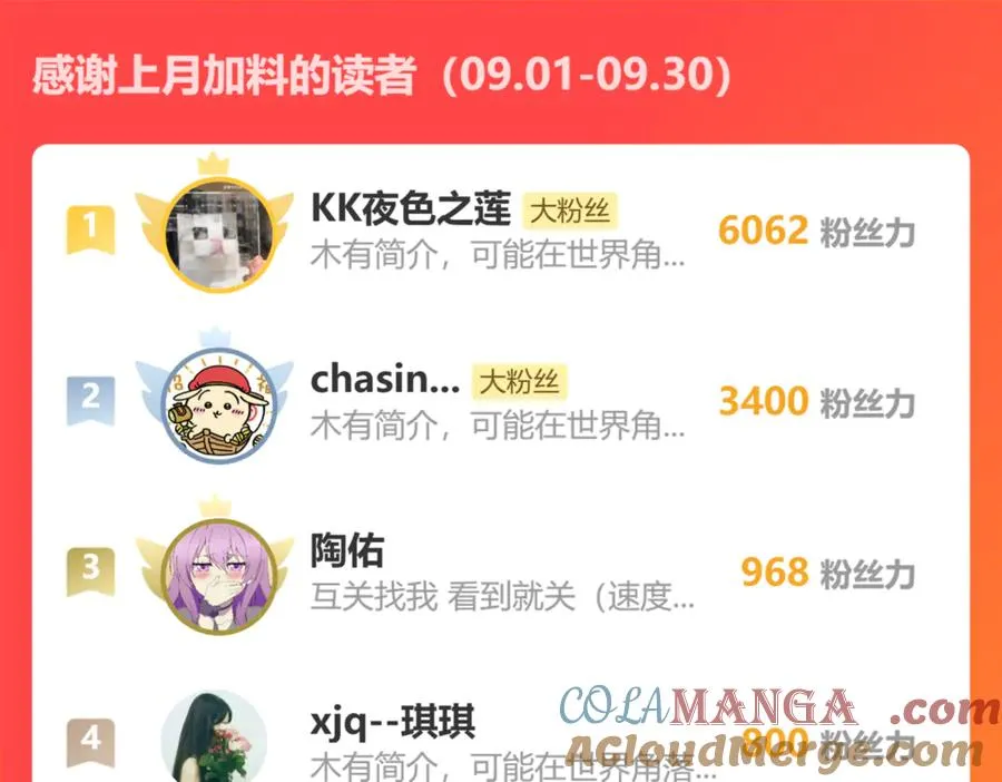 第58话 不安的感觉148