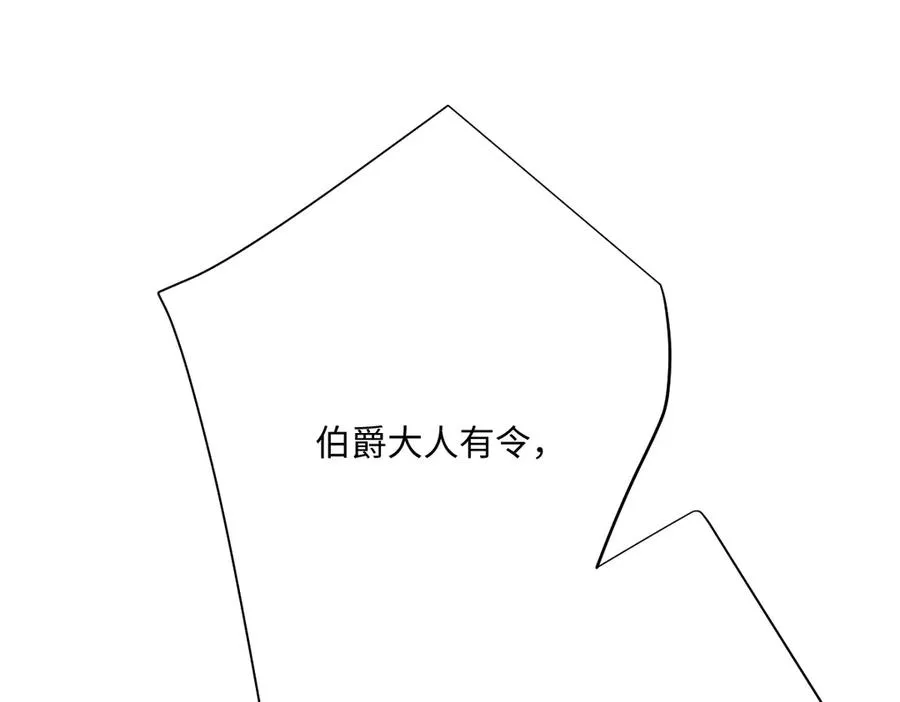 第52话 意外的剧情发展121