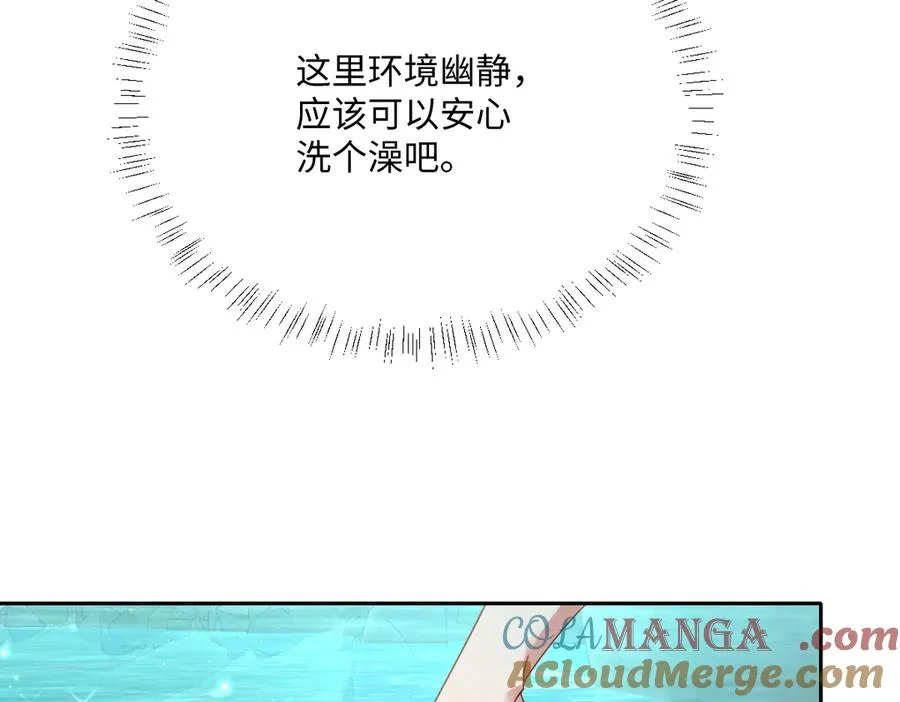 第54话 她的心思12