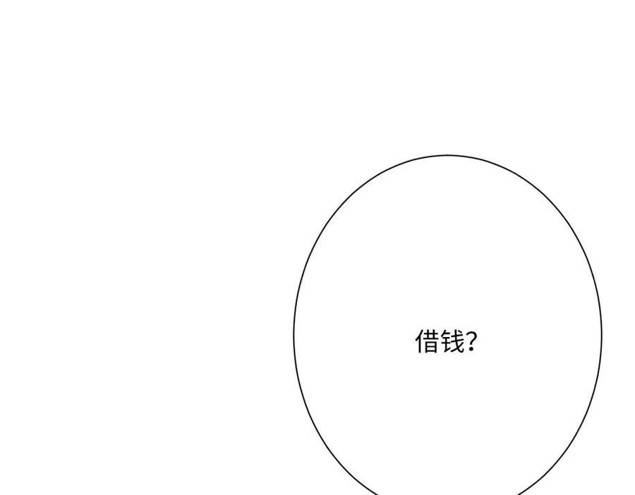 第47话 默契十足87
