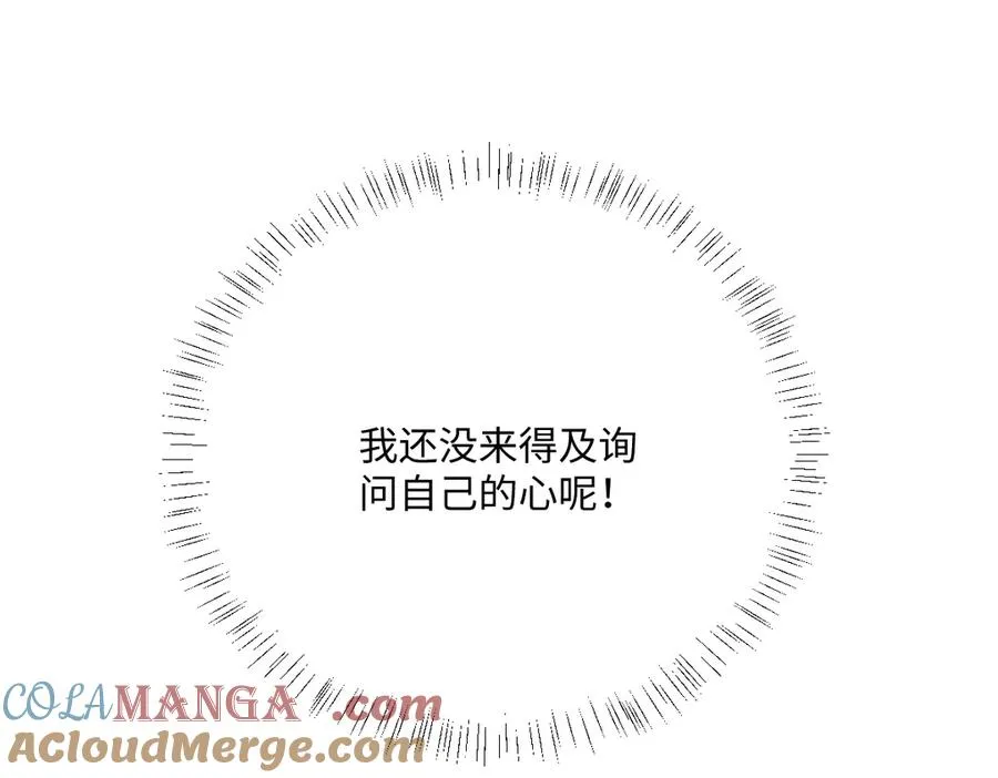 第58话 不安的感觉140