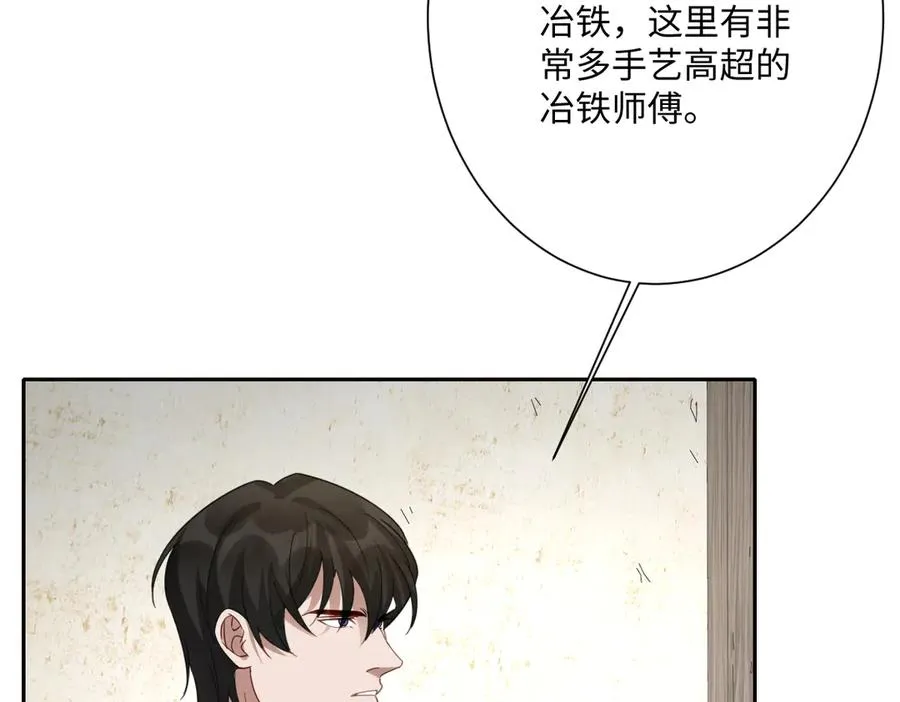 第49话 “废后”的谈判45