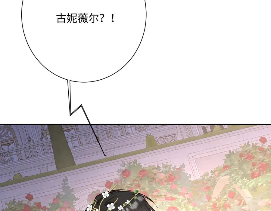 第56话 危险的婚礼37