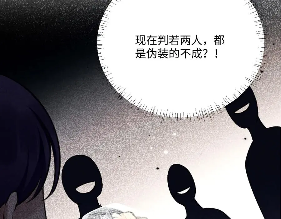 第52话 意外的剧情发展7