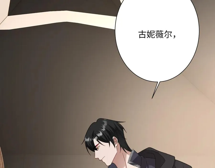 第45话 宝藏125