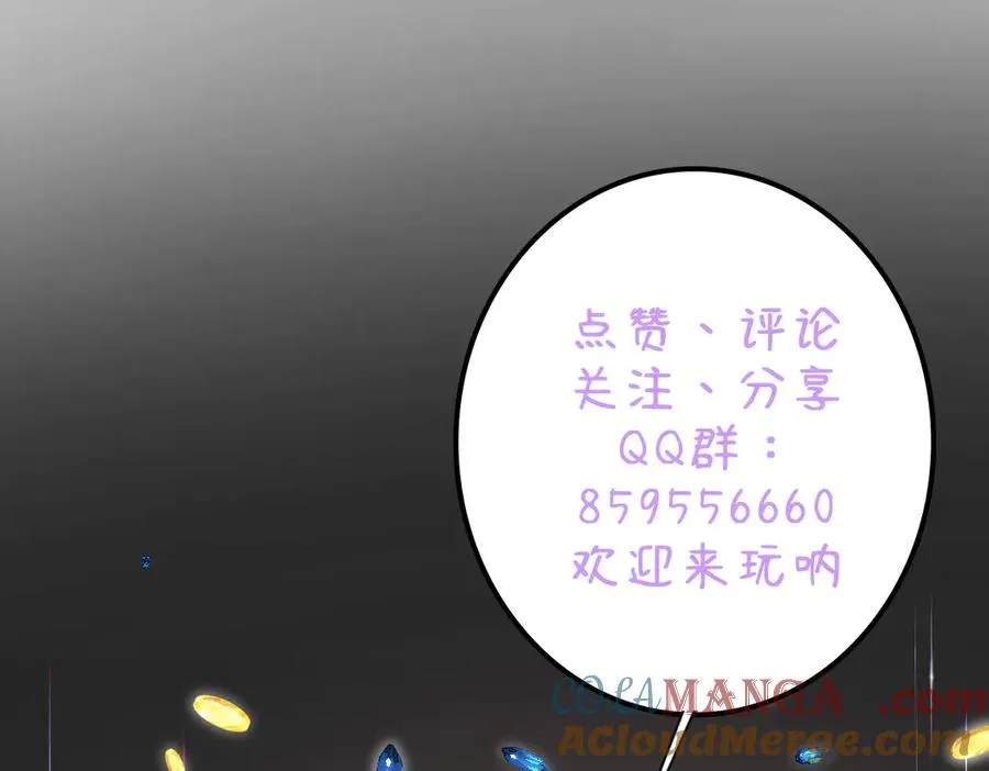 第59话 再次“逃婚”140