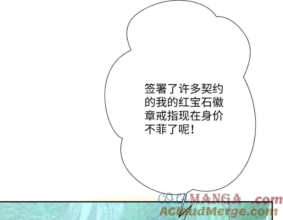 第54话 她的心思24