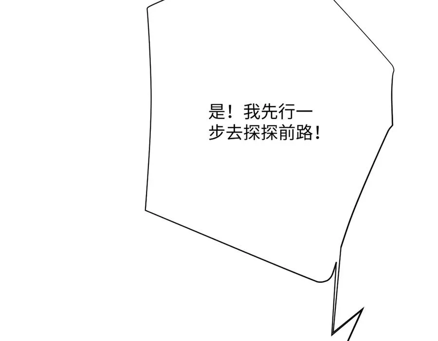 第47话 默契十足129
