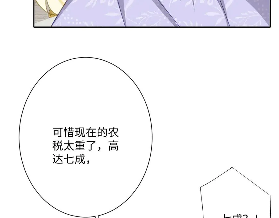 第47话 默契十足10