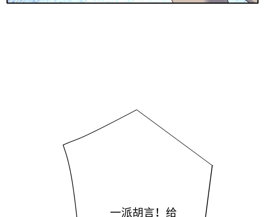 第52话 意外的剧情发展161