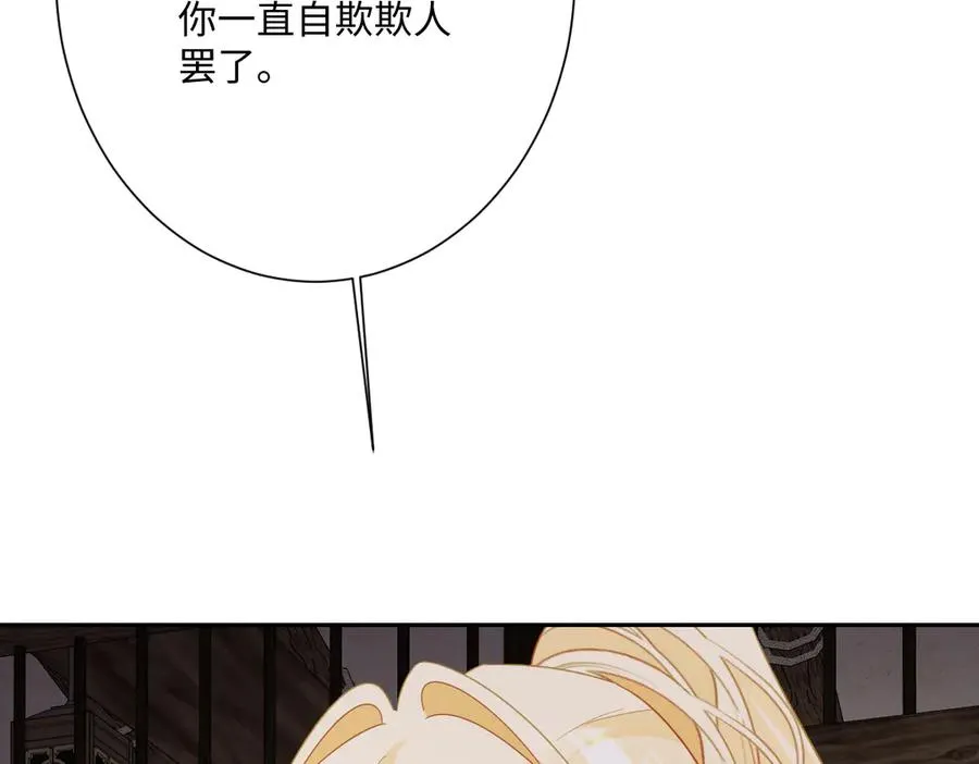 第51话 绝妙的计划65