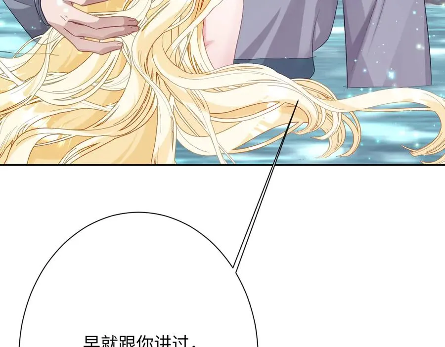 第54话 她的心思49
