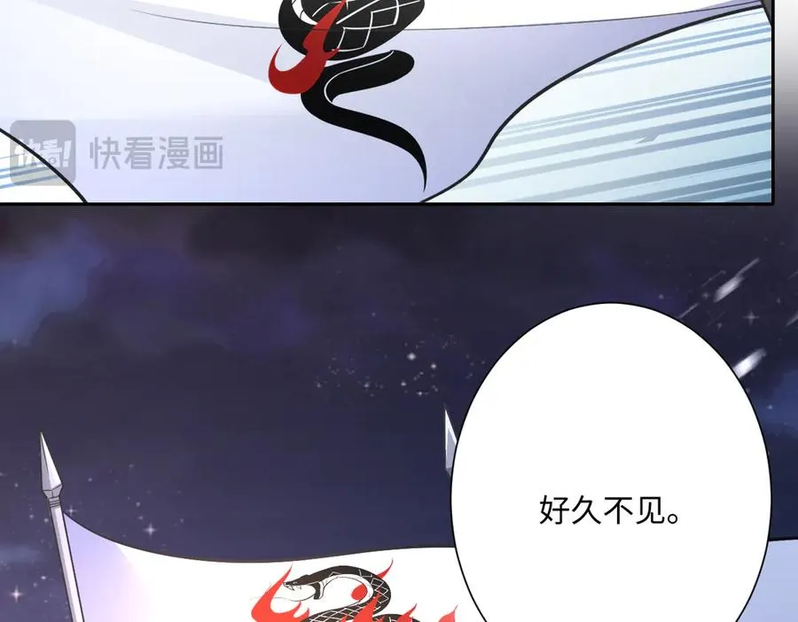 第56话 危险的婚礼127
