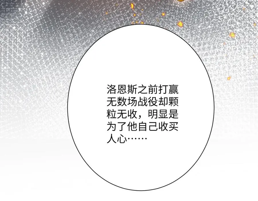 第45话 宝藏73