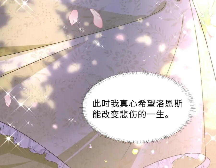第55话 我们结婚吧67
