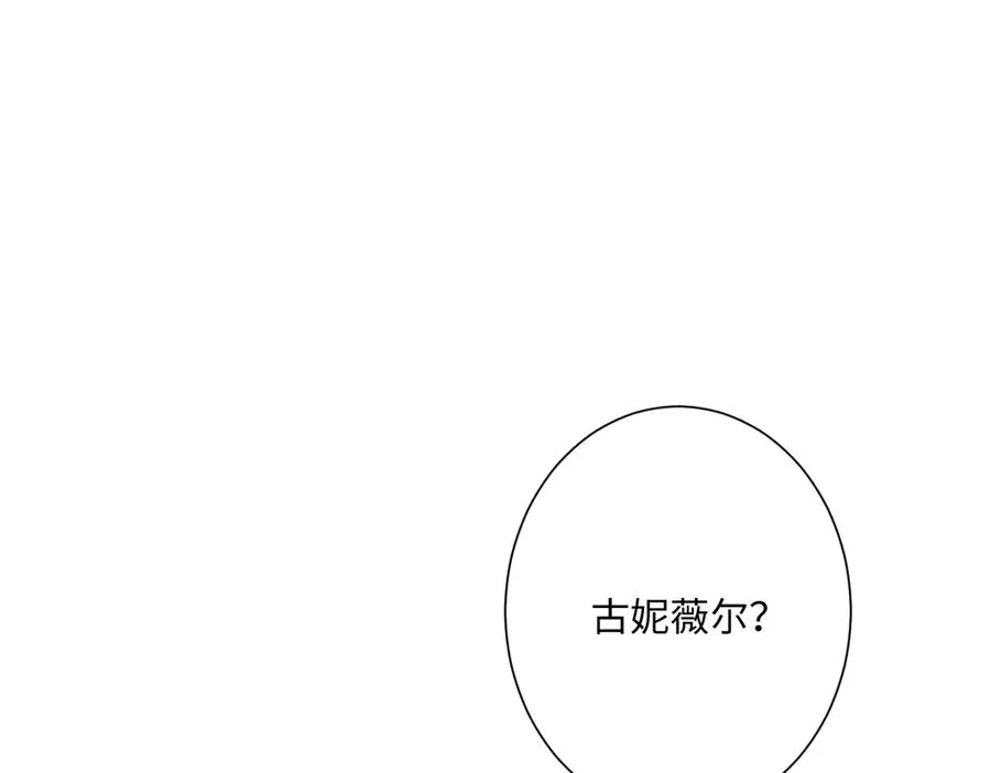 第56话 危险的婚礼34