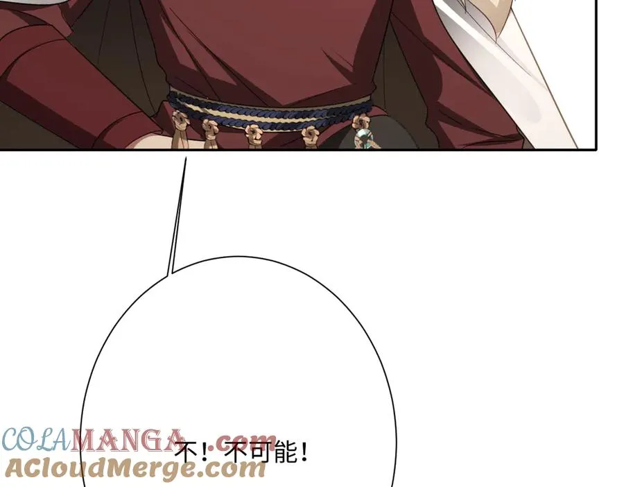 第54话 她的心思132