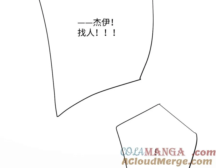 第56话 危险的婚礼40