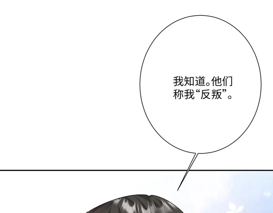 第47话 默契十足31
