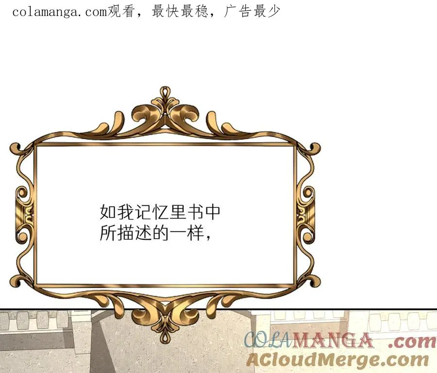 第47话 默契十足0