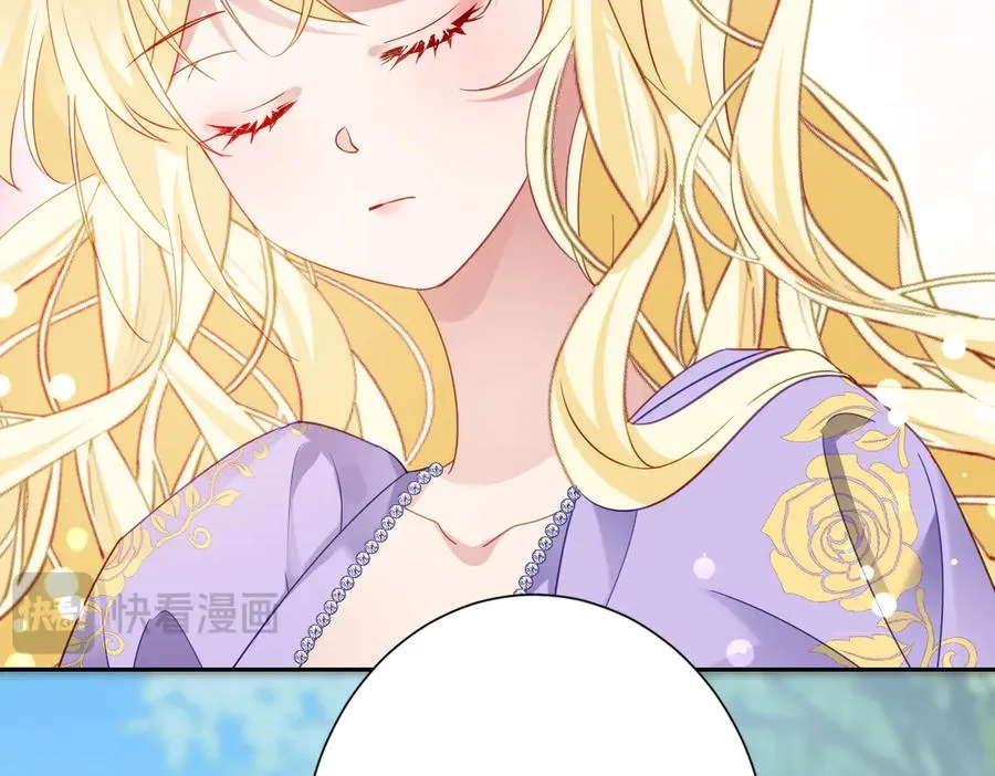 第45话 宝藏43