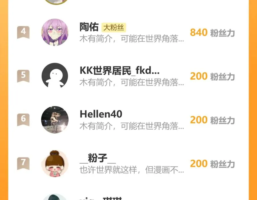 第47话 默契十足153