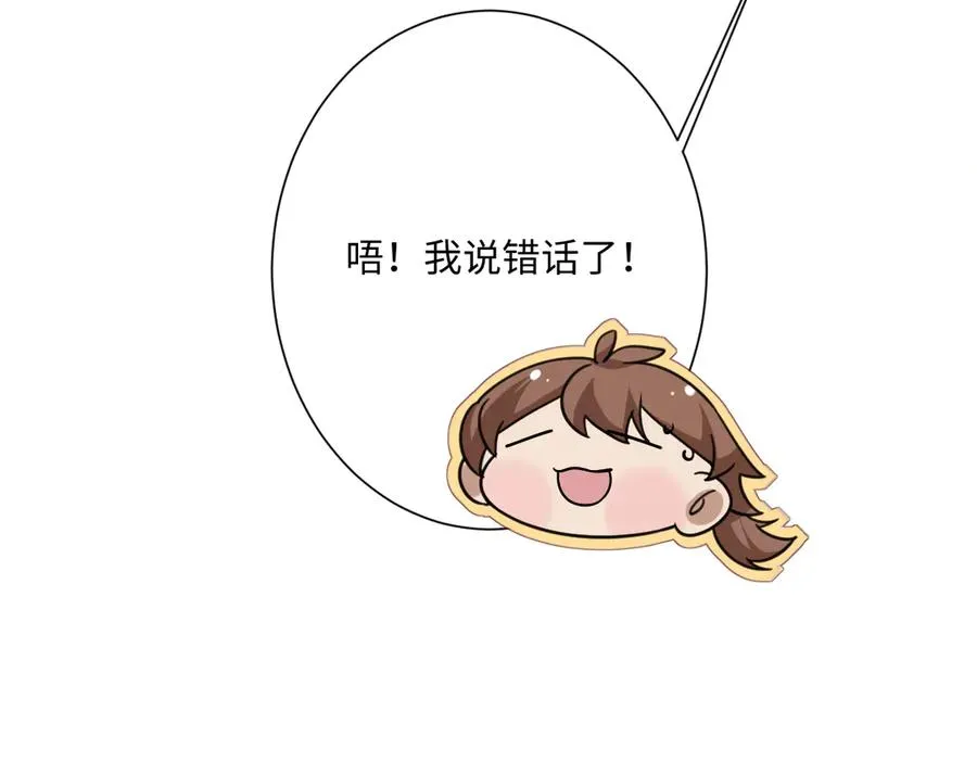 第45话 宝藏31