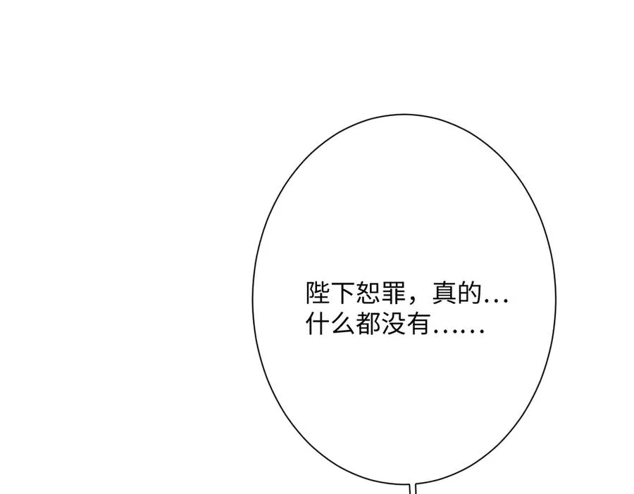 第45话 宝藏63