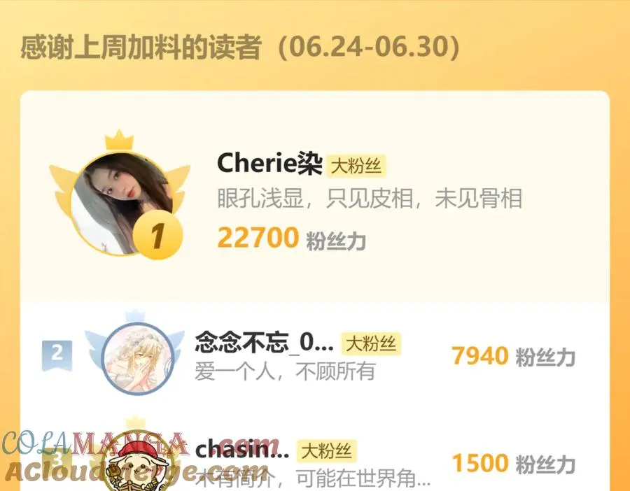 请 假 条2