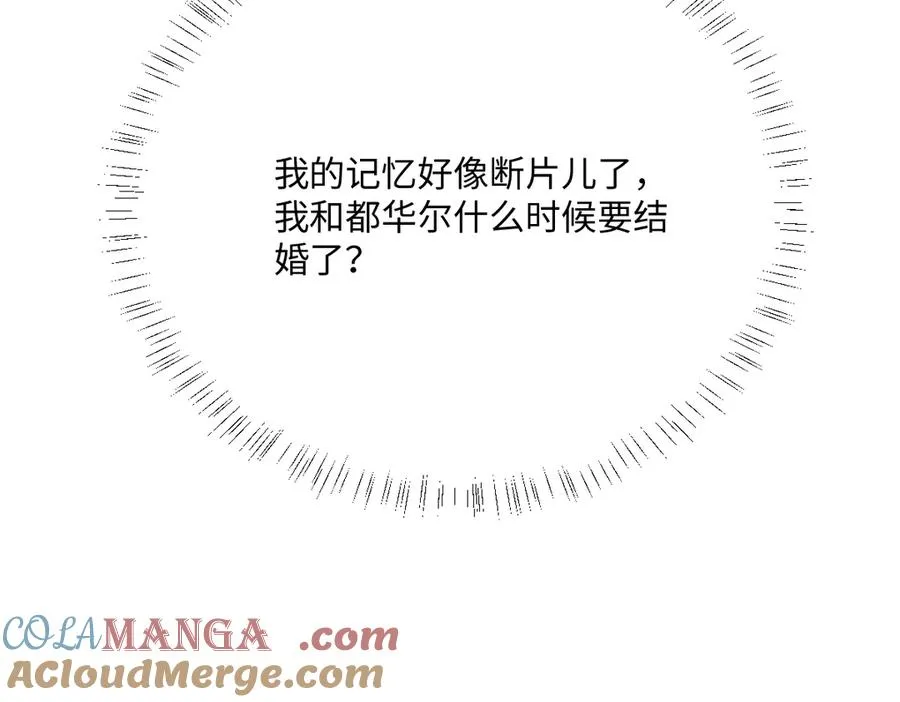 第57话 古妮妮被掳走！104