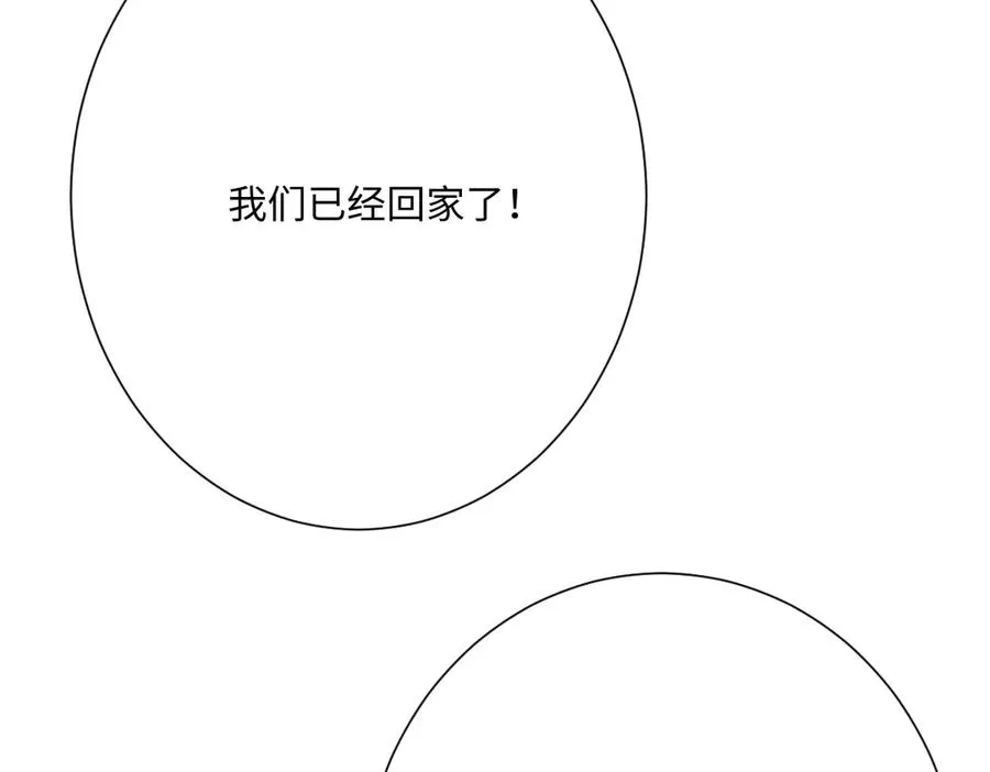 第57话 古妮妮被掳走！93